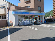 【コンビニエンスストア】ローソン 呉広駅前店まで928ｍ
