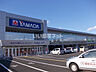 周辺：【家電製品】ヤマダ電機　テックランド仙台太白店まで1390ｍ