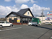 【そば・うどん】資さんうどん　永犬丸店まで968ｍ