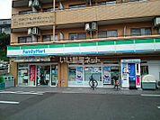【コンビニエンスストア】ファミリーマート　小松島店まで53ｍ