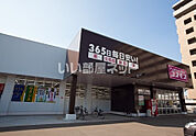 【ドラッグストア】ディスカウントドラッグコスモス 秋篠店まで866ｍ