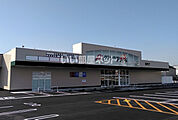 【ドラッグストア】クスリのアオキ 斑鳩店まで773ｍ