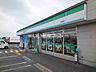 周辺：【コンビニエンスストア】ファミリーマート 南吉田店まで705ｍ