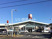 【ホームセンター】コメリ ハード&グリーン古河坂間店まで2122ｍ
