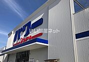 【ショッピングセンター】コメリパワー生駒店まで1041ｍ
