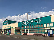 【スーパー】リオンドール結城店まで562ｍ