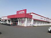 【スーパー】マックスバリュ支笏湖通り店まで1299ｍ