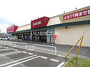 【スーパー】KASUMI(カスミ) 大芝店まで2753ｍ