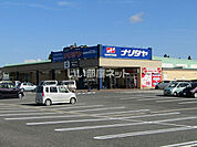 【スーパー】FRESHナリタヤ 茂原店まで284ｍ