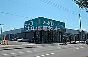 【スーパー】フードＤ365双葉店まで640ｍ