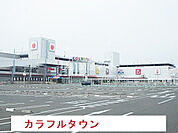 【スーパー】イトーヨーカドー 柳津店まで1734ｍ