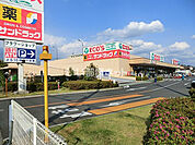 【スーパー】エコス　たいらや昭島店まで1137ｍ