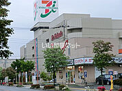 【ショッピングセンター】イトーヨーカドー　拝島店まで1541ｍ