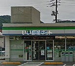 【コンビニエンスストア】ファミリーマート 小郡下郷店まで853ｍ