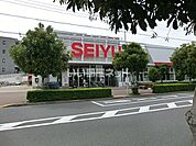 【スーパー】西友　青柳店まで1636ｍ
