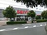 周辺：【スーパー】西友　青柳店まで2268ｍ