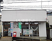 【郵便局】小山天神郵便局まで1281ｍ
