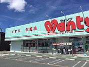 【ドラッグストア】ウォンツ 山口大内店まで570ｍ