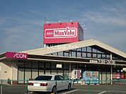 【スーパー】Maxvalu(マックスバリュ) 平川店まで670ｍ