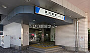 【駅】東向島まで633ｍ