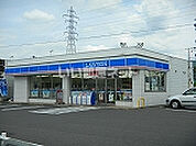 【コンビニエンスストア】ローソン 東鯖江店まで282ｍ