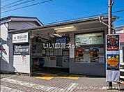 【駅】御岳山まで519ｍ