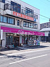 【スーパー】イオンエクスプレス仙台古城店まで382ｍ