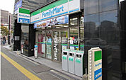 【コンビニエンスストア】ファミリーマート天神1丁目店まで908ｍ