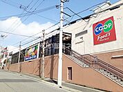 【スーパー】生活協同組合コープこうべ コープ白川台まで1175ｍ