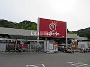 【ホームセンター】ジュンテンドー 音戸店まで1892ｍ