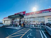 【酒屋】やまや手倉田店まで384ｍ