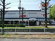 【スーパー】ダイエー　小金井店まで4596ｍ