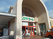 【スーパー】フレンドマート 南郷店まで2310ｍ