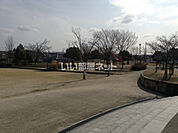 【公園】一里山公園まで1143ｍ