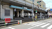 【駅】蓮根駅まで1004ｍ