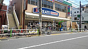 【ドラッグストア】クリエイトS・D 板橋蓮根店まで945ｍ