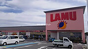 【スーパー】LAMU(ラ・ムー) 守山店まで1089ｍ