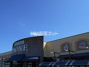【スーパー】パオーネ　塩屋店まで817ｍ