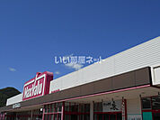 【スーパー】イオンタウン　相生店まで1029ｍ