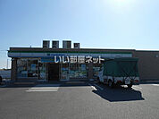 【コンビニエンスストア】ファミリーマート常滑若松町店まで1088ｍ