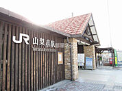 【駅】山梨市駅まで1569ｍ