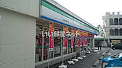 【コンビニエンスストア】沖縄ファミリーマート 三原大石通り前店まで598ｍ