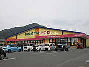 【ドラッグストア】ドラッグストアモリ 星ヶ丘店まで2046ｍ