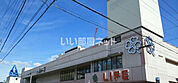 【スーパー】ライフ 壬生店まで1576ｍ