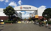 【ショッピングセンター】トナリエふじみ野まで577ｍ