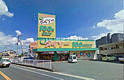 【その他】ザ・ダイソー 亀岡大井店まで513ｍ