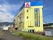 【家電製品】テックランド広島八木店まで533ｍ