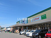 【スーパー】業務スーパー エブリイ呉海岸店まで1335ｍ