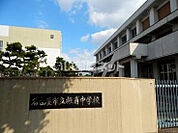 【中学校】名古屋市立振甫中学校まで188ｍ