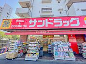 【ドラッグストア】サンドラッグ 小滝橋店まで360ｍ